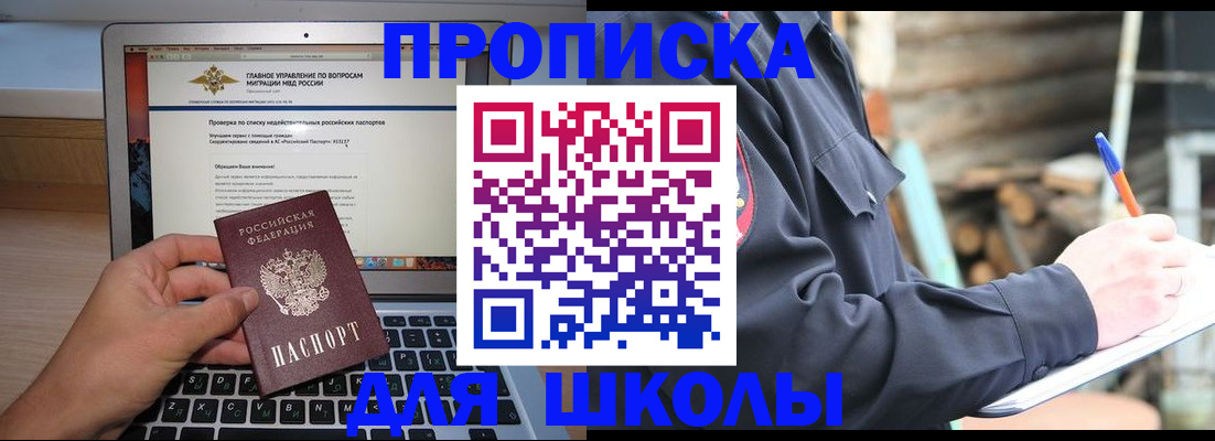 временная регистрация госуслуги в Иланском